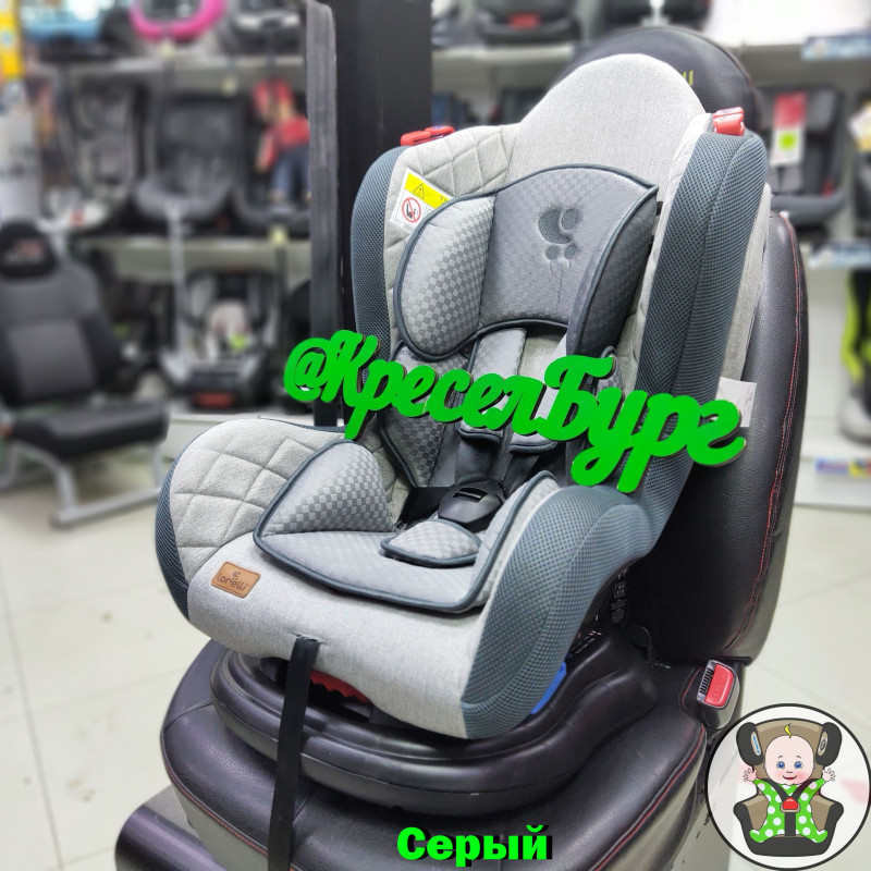 LORELLI HB-919 JUPITER SPS Автокресло (0-25 кг)